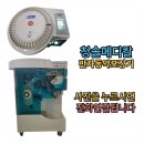 청솔메디칼 이미지