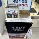 세컨페이스전주점 이미지