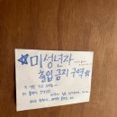 덤보커피앤바 이미지