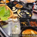 영인스시&싱싱활어