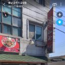 복짜장 이미지