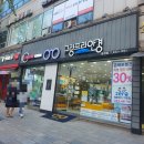 삼부안경원 이미지