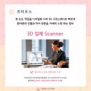 연세바른치과 이미지