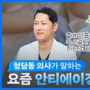 엘레브의원 이미지