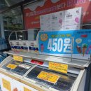 GS25뉴가재울삼성