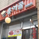 선유도주유소 이미지