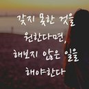 인셀덤클라쓰 이미지