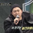 태평성대 이미지