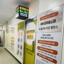 중원양자헬스케어 이미지