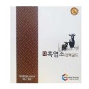 우솔팜 영농조합법인 이미지