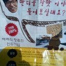 만디식품 이미지