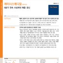 경신메디칼 이미지