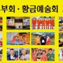 신바람노래광장