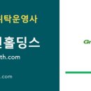 주그린 이미지