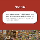 커피팀버구미역점