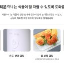 초록소비 이미지