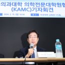 서울대학교 의학대학원 이미지