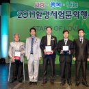한국기능장애인협회 이미지