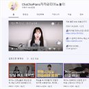 현교습 이미지