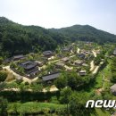 해저댁고택 이미지