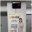 늘돌봄재가노인복지센터 이미지