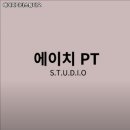 에이치스튜디오 이미지