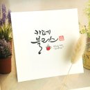 카페블리스 - 구로구 경인로67길 149 | 카페블리스