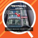 새롬푸줏간