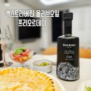 금메달농장 | 엑스트라버진 올리브오일 먹는 법 올레샷 추천 스페인산 프리오르데이 (Feat. 클럽올라미나 2기 멤버십...