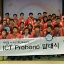 프로보노브릿지 이미지