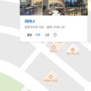 카페괜찮다 이미지