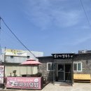 홍두깨칼국수신평점 이미지