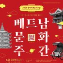 달베트남 이미지