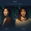 판도라호텔 | 배우 장희진 ✅프로필부터 연극, 영화, 예능까지 한눈에!