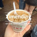 대만 시먼딩, 아종면선 곱창국수 이용 시 Tip과 솔직후기