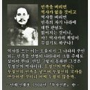 한일병탄조약(경술국치조약) 이미지