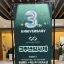 지오골프클럽 이미지