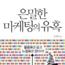 온오프마케팅 - 관악구 신림로68길 27-3 | 온오프마케팅
