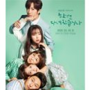 투썸플레이스울산태화루점