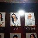 [방방곡곡 문화공감] 연극 레미제라블 이미지