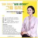 스타피티 스튜디오 | [일상] 쇼호스트학원다니며 영어 결혼식 사회자가 되기까지, '스튜디오와이와이'후기!