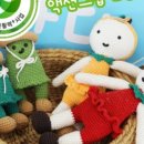 복골농장1 이미지