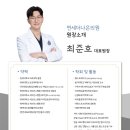 365일건강가정의학과의원 이미지