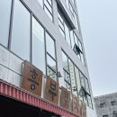 흥부네국밥 | 전포동국밥맛집 비오는날 흥부네돼지국밥