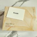 하얀기획 | 숨 시크릿 에센스 5종 기획세트 후기 내돈내산 피부톤 균일하게 잡는 방법