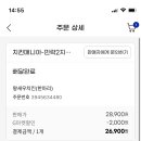 치킨매니아민락2지구점