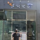달 떡볶이 청라점
