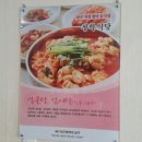 청학식당