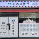 지에스(GS)25 안녕원룸점 이미지