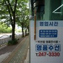 굿모닝세탁 이미지
